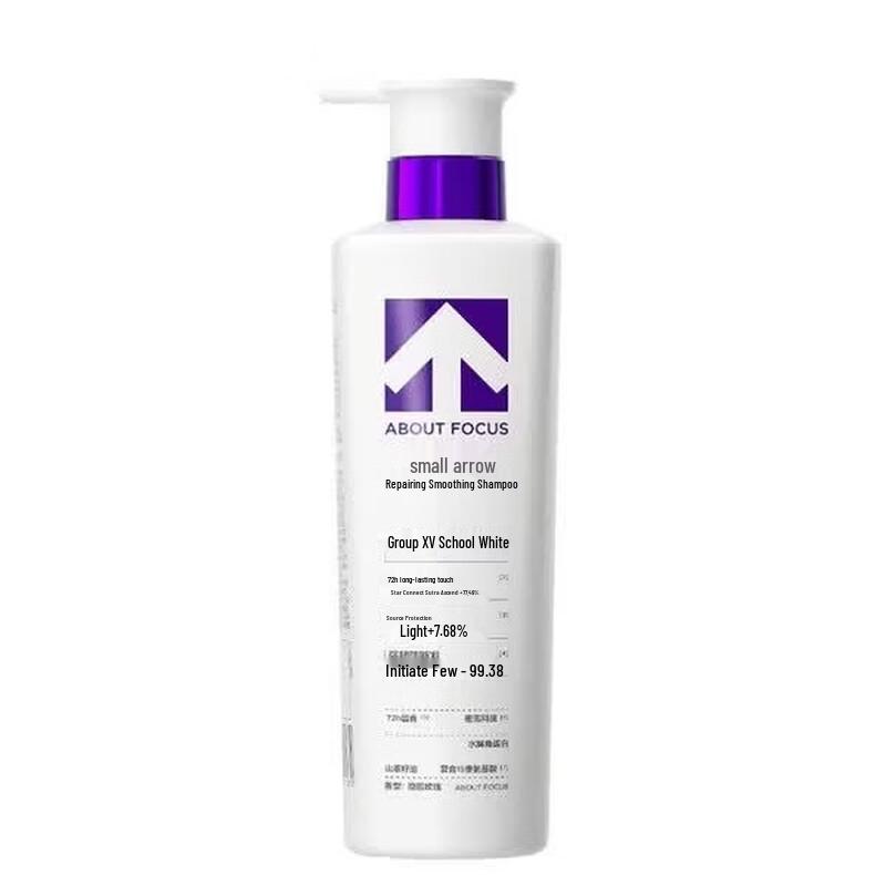 ABOUT FOCUS Little Arrow Repair & Smooth Shampoo