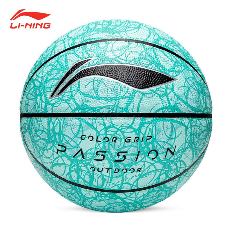 Li-Ning Competition Grade Size 7 PU Basketball