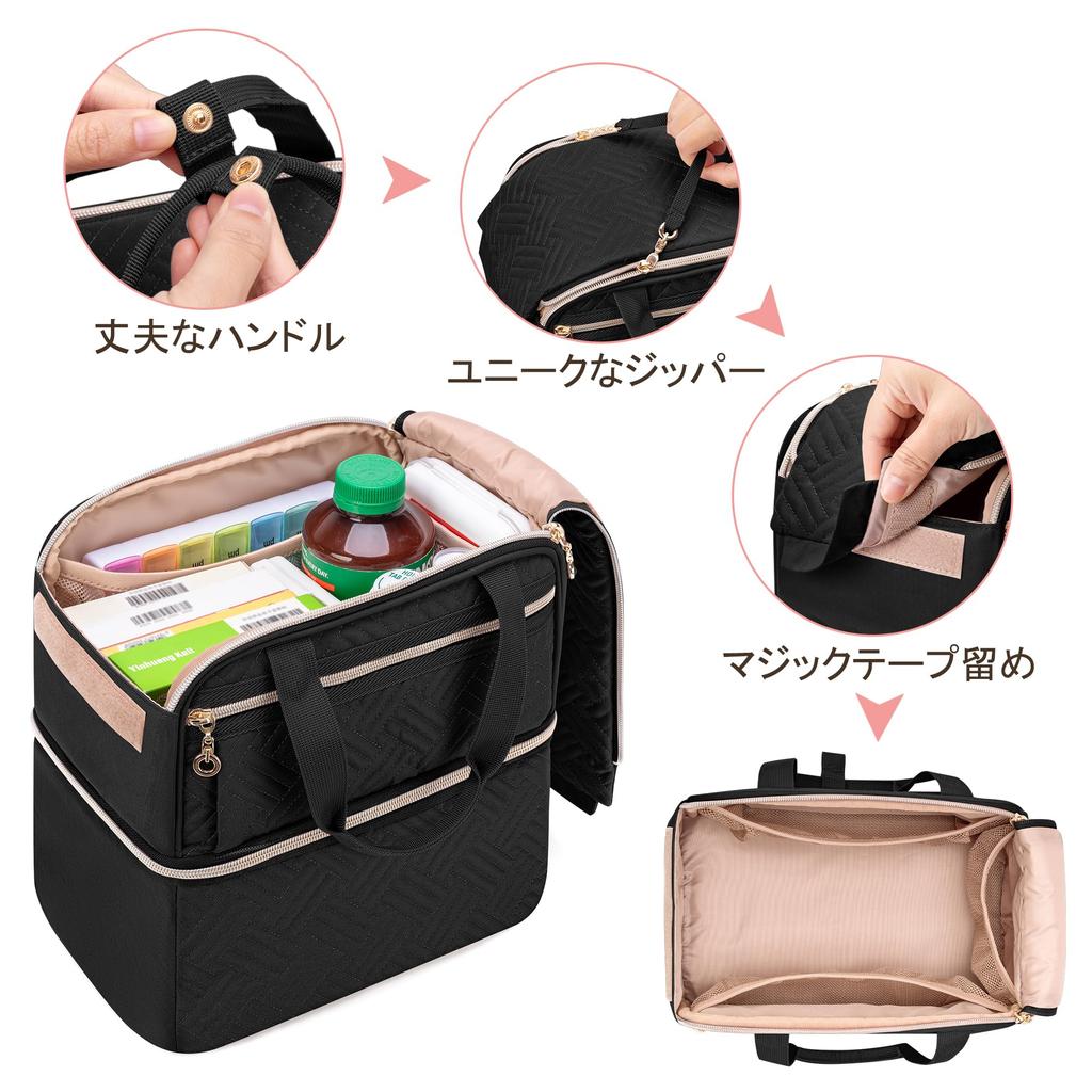 Damero Lockable First Aid Bag for Medicines and Supplements, Double-Layered, for Storage and Organization, Ideal for Home and Travel, Black (Bag Only)