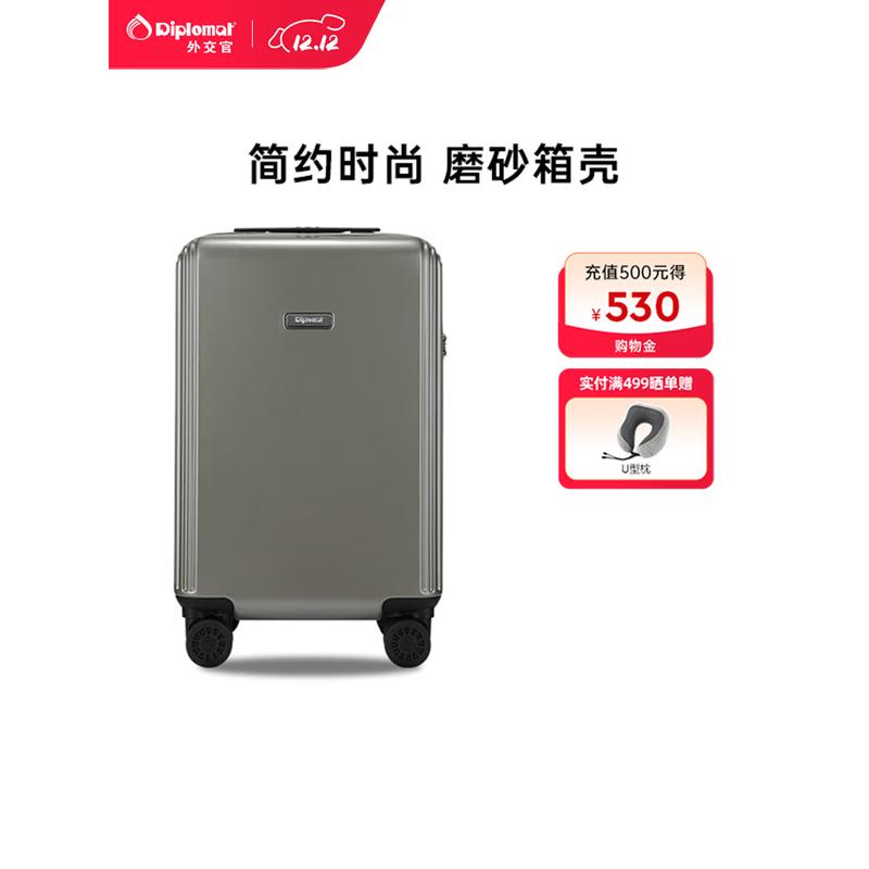 Diplomat HM-6107 Durable Carry-On Spinner Luggage 20-inch