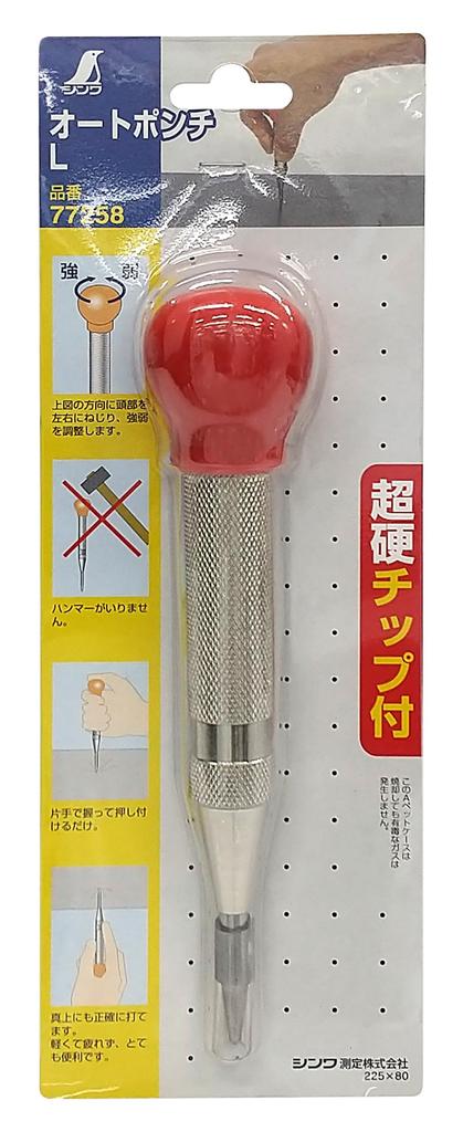 Shinwa Sokutei Auto Punch L 77258