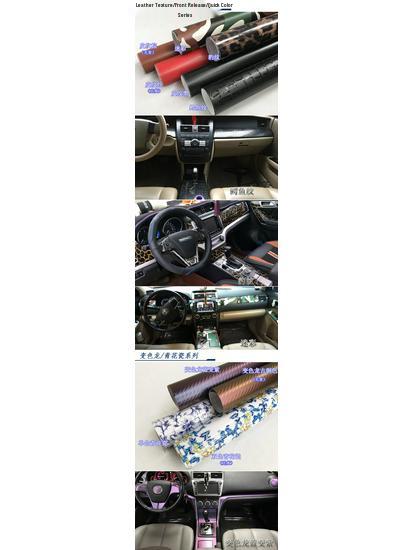 Changan Yidong Plus Carbon Fiber Gear Console Decor (2020-22)