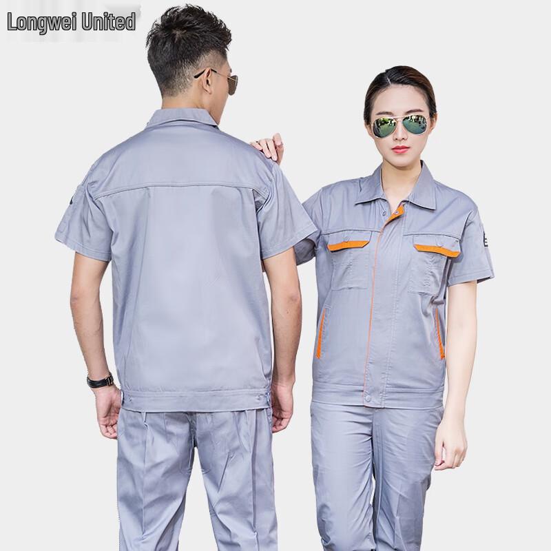 Unisex Summer Anti-static Work Uniform Set 185