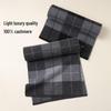 Hengyuanxiang Men's Pure Cashmere Plaid Scarf