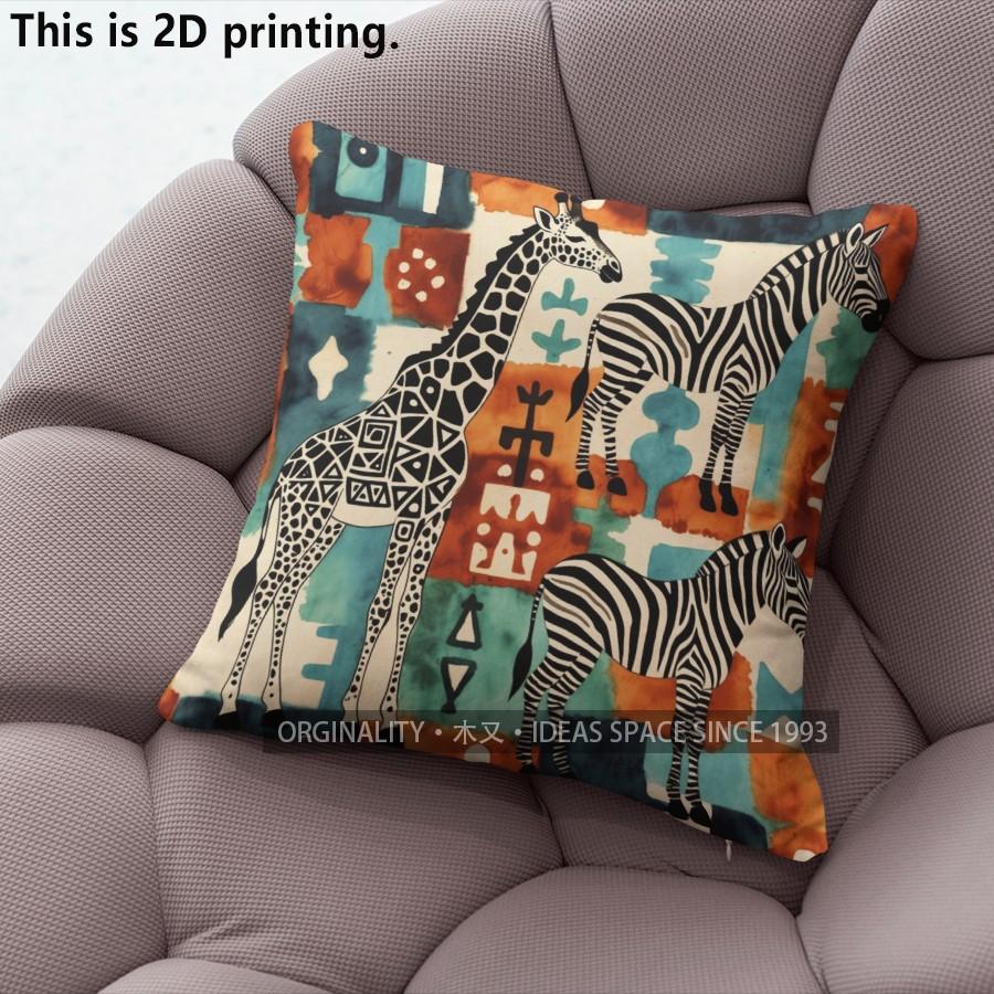 Boho African Wild Animal Print Pillow Covers Pattern Cushion Cover Suitable for Sofa Bedroom Car Pillow Cover
