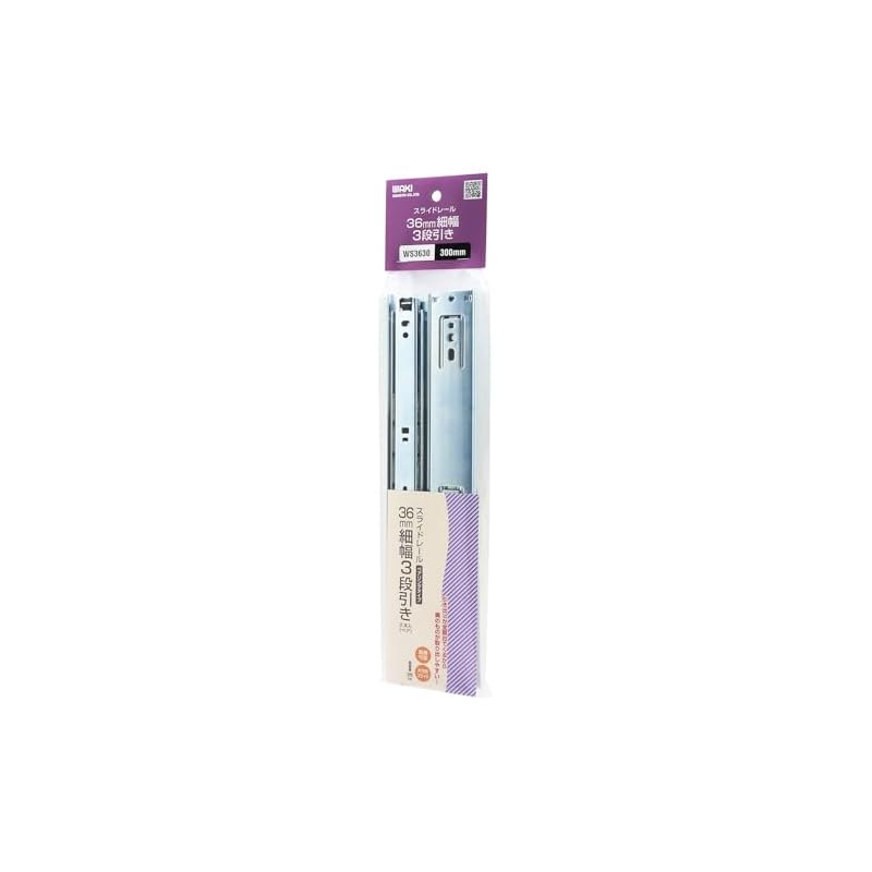 Waki Sangyo Slide Rails, 2-Pack (Pair), Narrow Width, 3-Step Extension, 36mm Width x 300mm Length, Shelf Slide Hardware, Drawer Mounting Kit WS3630