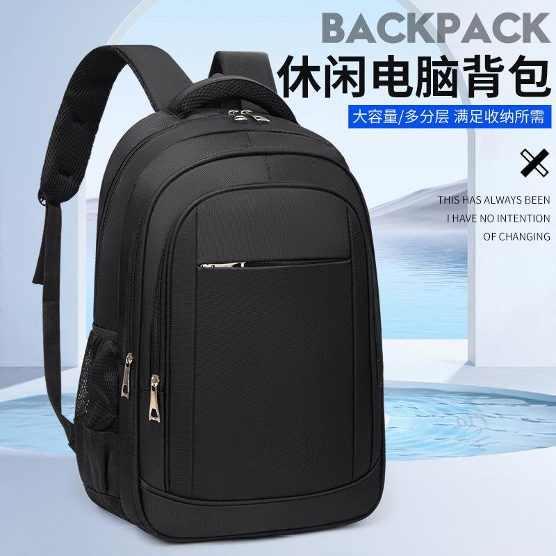 Schoolbag Business Backpack Commuter Ladies College Students Large Capacity Premium New Oxford Cloth Computer Backpack School Bag