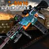 Electric Continuous Fire M416 Soft Bullet Gun, Model Boy Toy Gun for Outdoor PUBG Assault Rifle