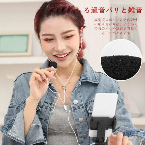 HAUUFENN Microphone Sponge Windscreen Covers, Disposable, Lapel Microphone Windscreens, Compatible with B-COM, Small Microphones, Washable, Set of 12