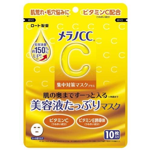 Melano CC Masque de contre-mesures intensif Plus 10 feuilles (Quantité accrue de sérum, feuille épaisse avec adhérence accrue, contient de la vitamine C, de la vitamine E