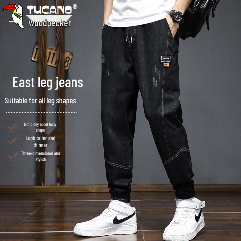 Tucano Men's Loose Fit Korean Style Jogger Jeans