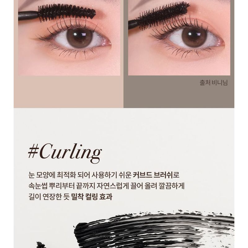 heimish - Dailism Smudge Stop Mascara - 4 Types