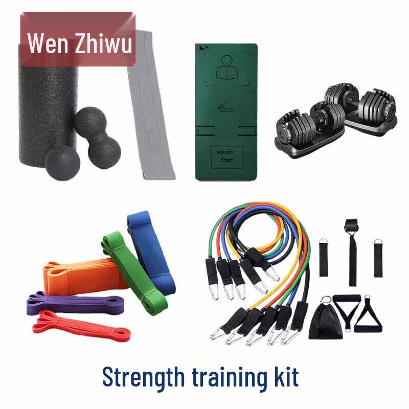 

Wenzhiwu Multi-functional Strength Training Kit