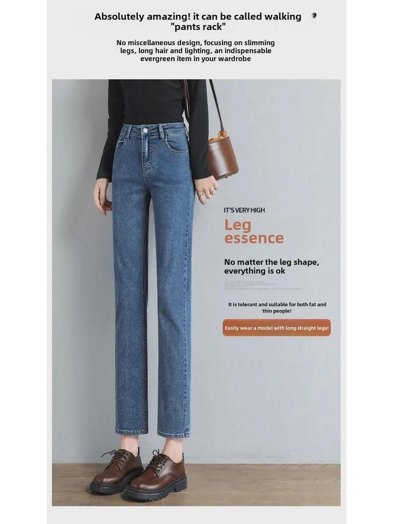 Women's Autumn/Winter Slim High-Waist Retro Cigarette Jeans - Korean Style, Elastic, All-Match Straight Pants