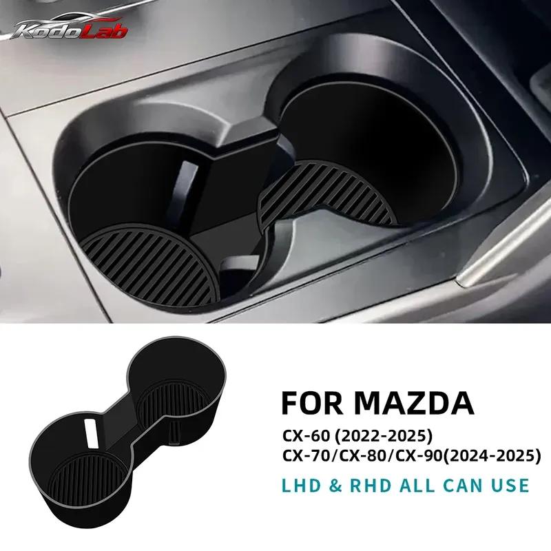 KodoLab For Mazda CX60 CX70 CX80 CX90 2024-2025 Silicone Center Console Cup Holder Anti Spill Interior Storage Car Accessories