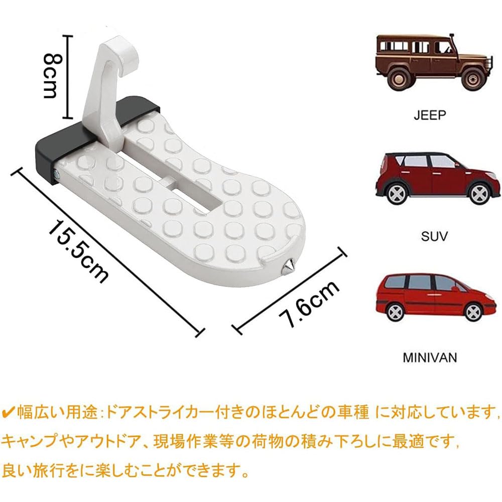Samcos Car Door Step Folding Step Car Tool Easy Installation Anti-slip Car Wash Assistant