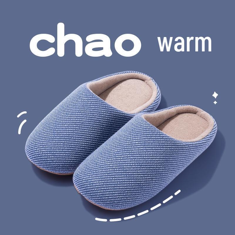 

JINGRUIXIANG Japanese Style Striped Indoor Slippers 42-43