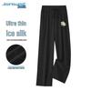 JEANSWEST Women's Ice Silk Wide-Leg Pants