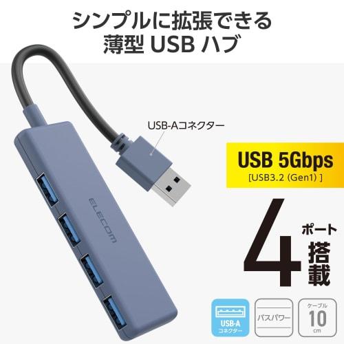 ELECOM USB Hub USB3.0 Bus Powered 4 Ports Navy U3H-H040NV