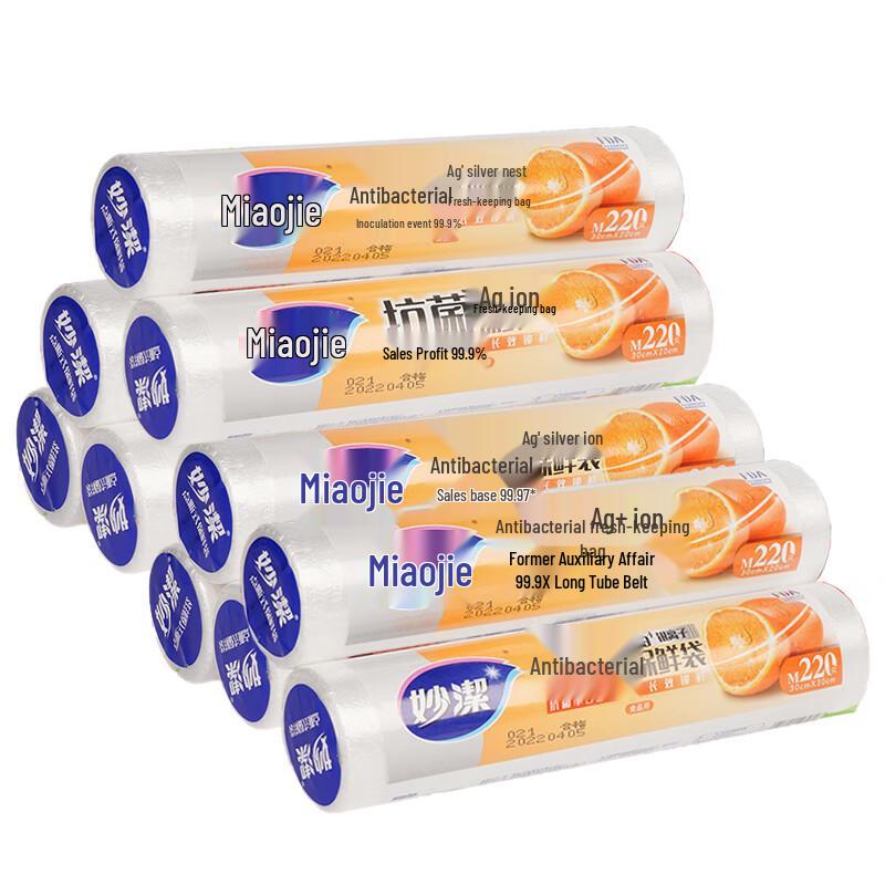 Miaojie Antibacterial Fresh-keeping Bags