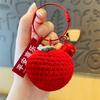 Creative Knit Crochet Keychain Bag Pendant Cute and Fashionable Keyring Ornament for Women and Girls