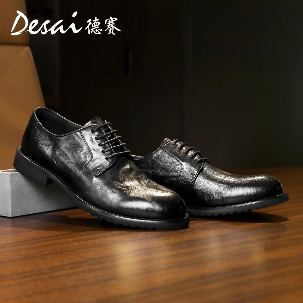 Desai Business Dress Leather Shoes Lace-Up Breathable Men'S Retro Hand Grab Derby Groom Wedding Shoes Men'S Shoes