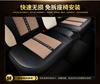 PU Leather +Ice Silk Auto Car Seat Covers Automotive Seat Covers for Most of Car