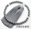 Nenjudo Black Shell Pearl Women's Prayer Beads with Tassel, Suitable for All Sects, Women's Prayer Beads, Women's