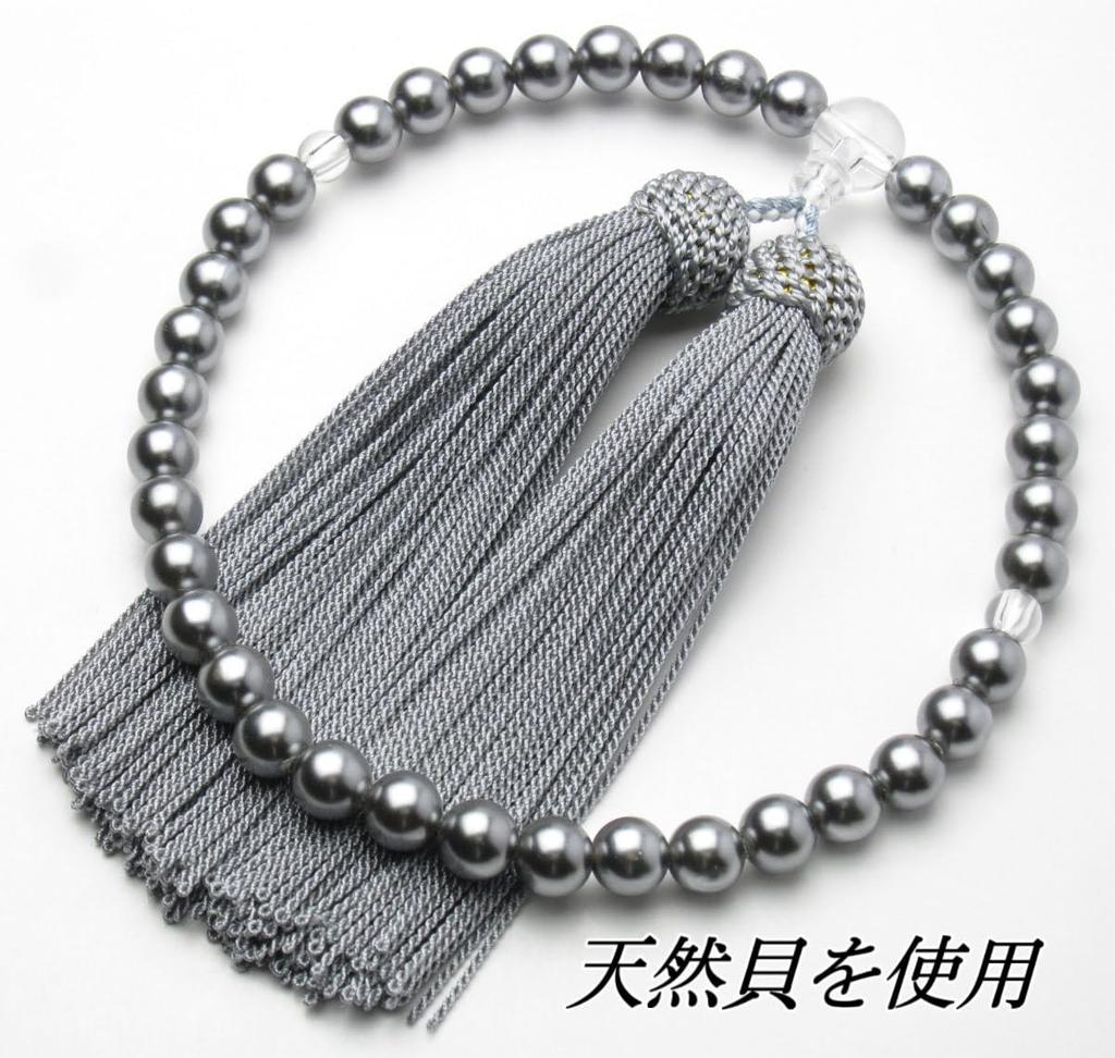 Nenjudo Black Shell Pearl Women's Prayer Beads with Tassel, Suitable for All Sects, Women's Prayer Beads, Women's