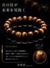 AAA Eye Power Stone Bracelet for Good Fortune and Gambling [Kyojudo] High-Quality Tiger's (12mm, 17mm)