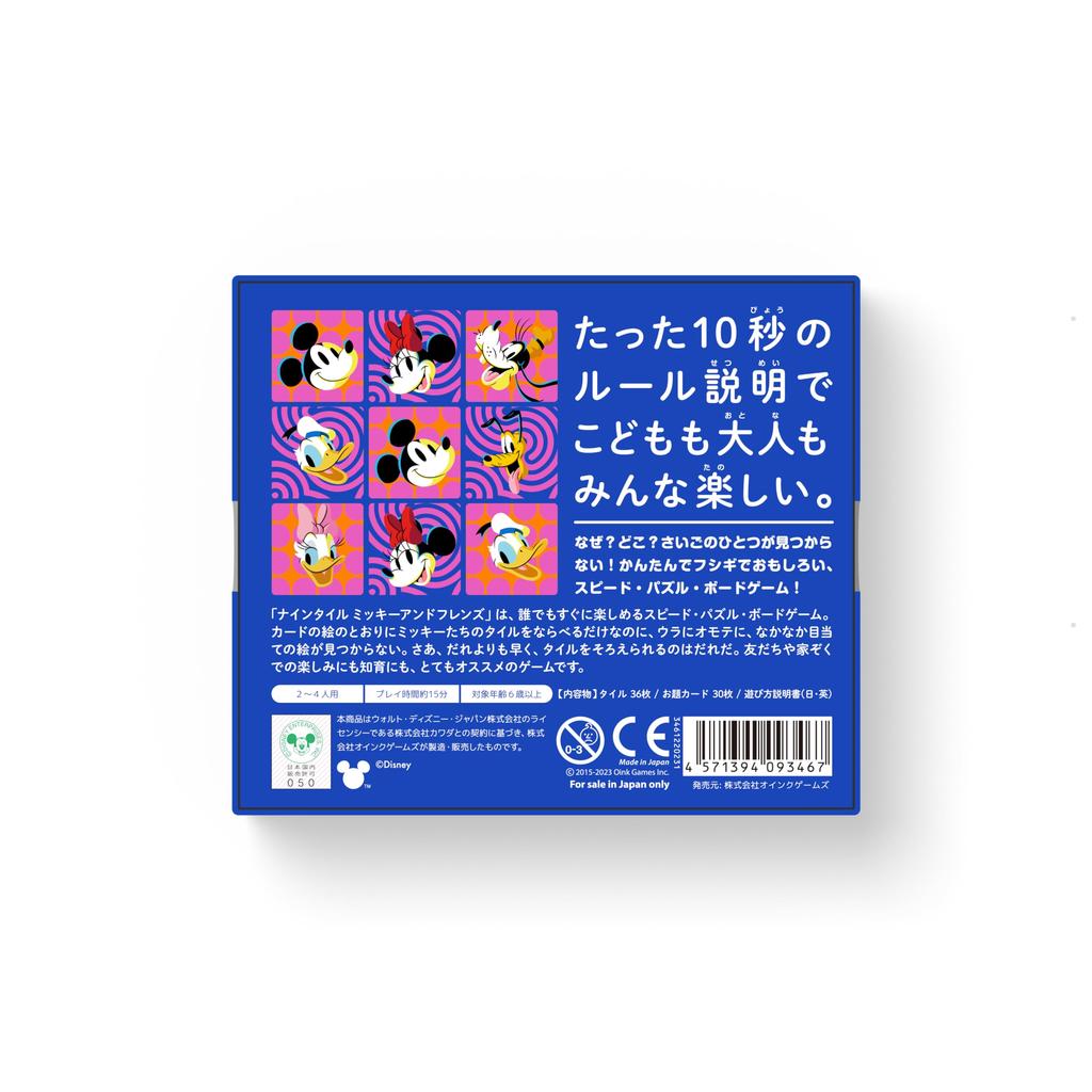 Oink Games Nine Tiles Mickey and Friends