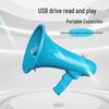 Leigongwang Outdoor Handheld Megaphone with Recording CN plug (adapter included) (CN version)