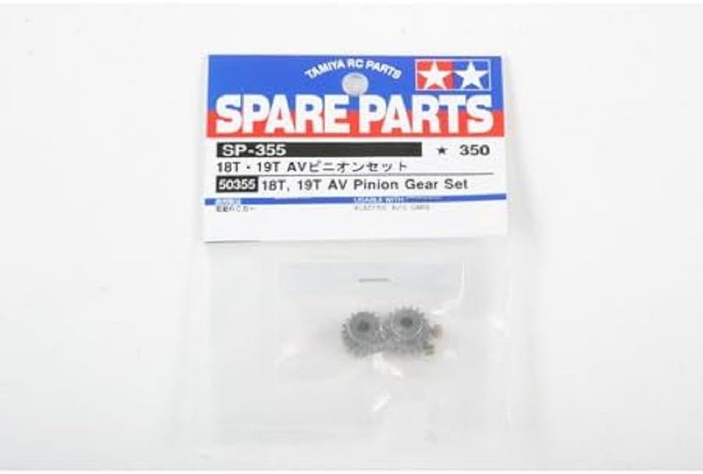 

Tamiya Spare Parts AV Pinion R/C SP-355 18T/19T білий