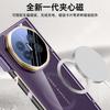 For Huawei Mate XT XTs Ultimate Case Magsafe Metal Lens Stand Protector Hinge Protection Full Protection All-inclusive Cover