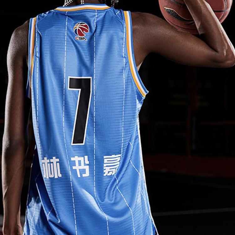 Li-Ning Basketball Series Alliance Edition SW Fan Version 2019-2020 Season Beijing Team Jeremy Lin No. 7 Away Basketball Jersey Men Jersey AAYP539-2