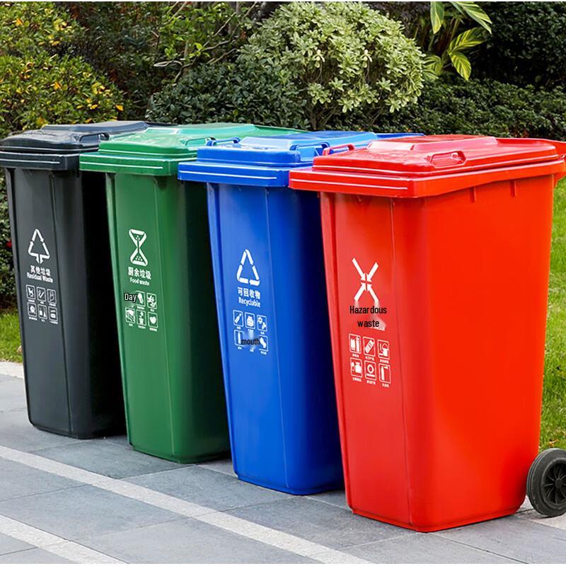 Park Cheng Outdoor Trash Can