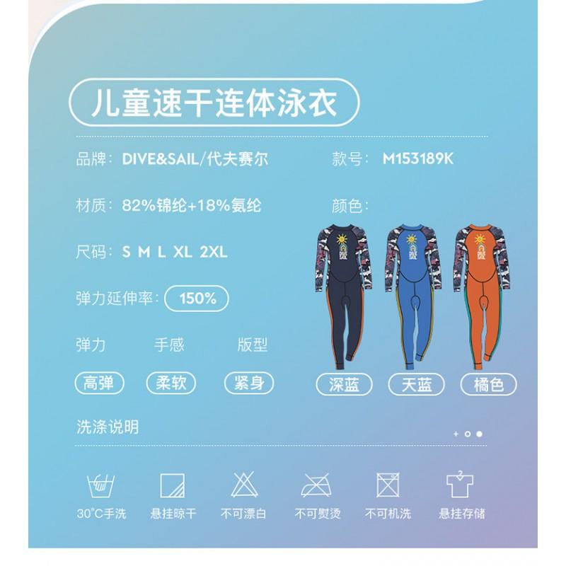 Kids UV Protection Full Coverage Rash Guard Swimsuit Snorkeling Surfing Swimming Quick Dry