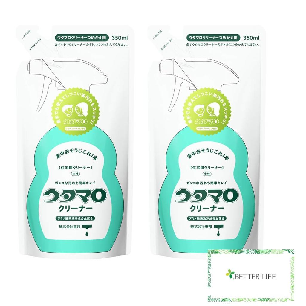 Utamaro Cleaner Refill 350 Milliliters (2 Pieces)