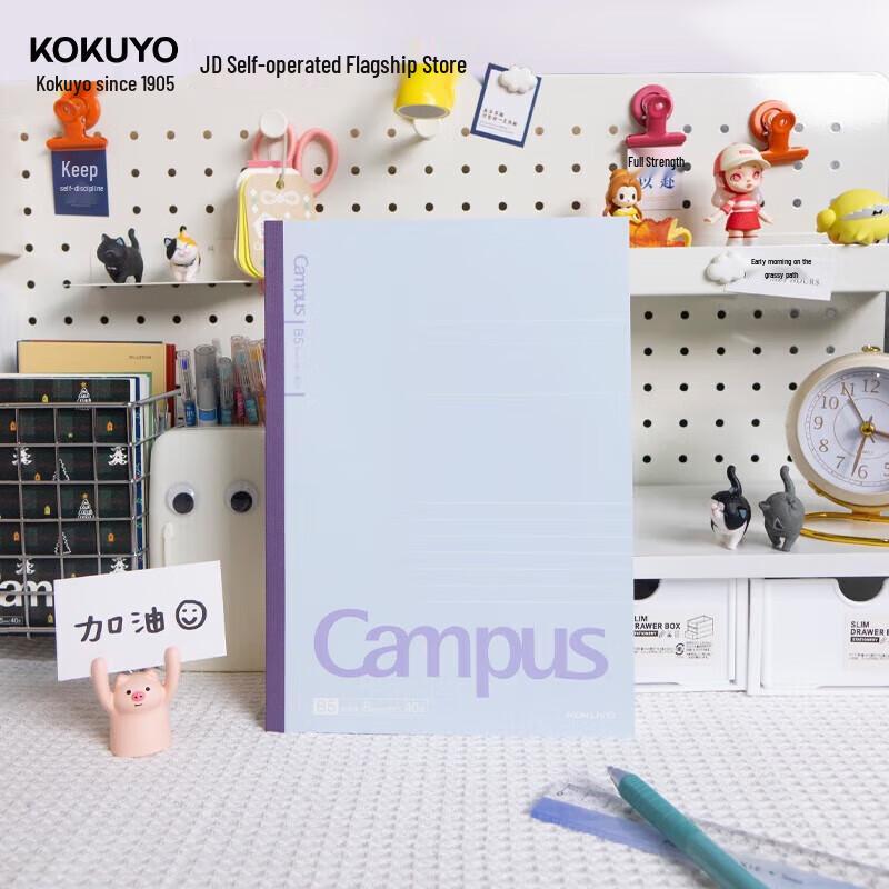 KOKUYO Campus B5 Сшитый клеем тетрадь в точку