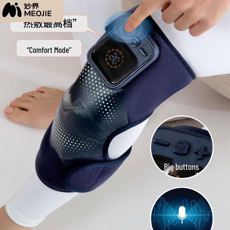 MIAOJIE Smart Knee Massager