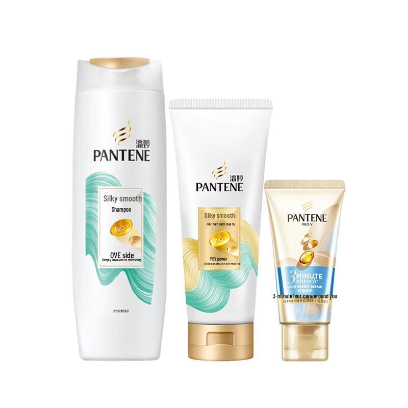 Pantene Silky Smooth Hair Care Set
