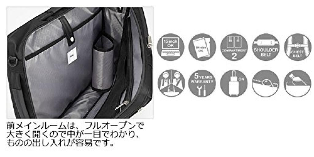 3way Business Bag Gadgetable 15inch PC Storage Basic Type B4 Thin 14 Liter Navy [Ace Gene] Men's