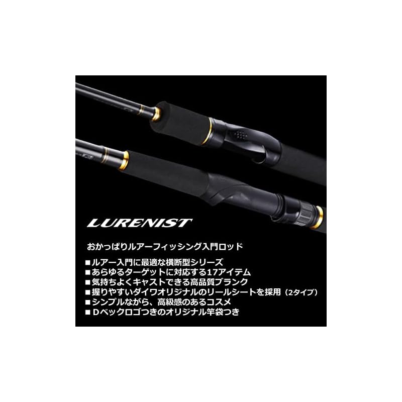 Daiwa Lureist 60XUL All-Purpose Lure Rod (Trout/Ajing)