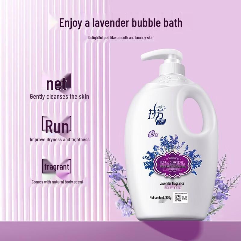 Lafang Dazzling Lavender Hydrating Shower Gel