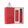 Shangqi Stainless Steel Insulated Bottle and Umbrella Gift Set