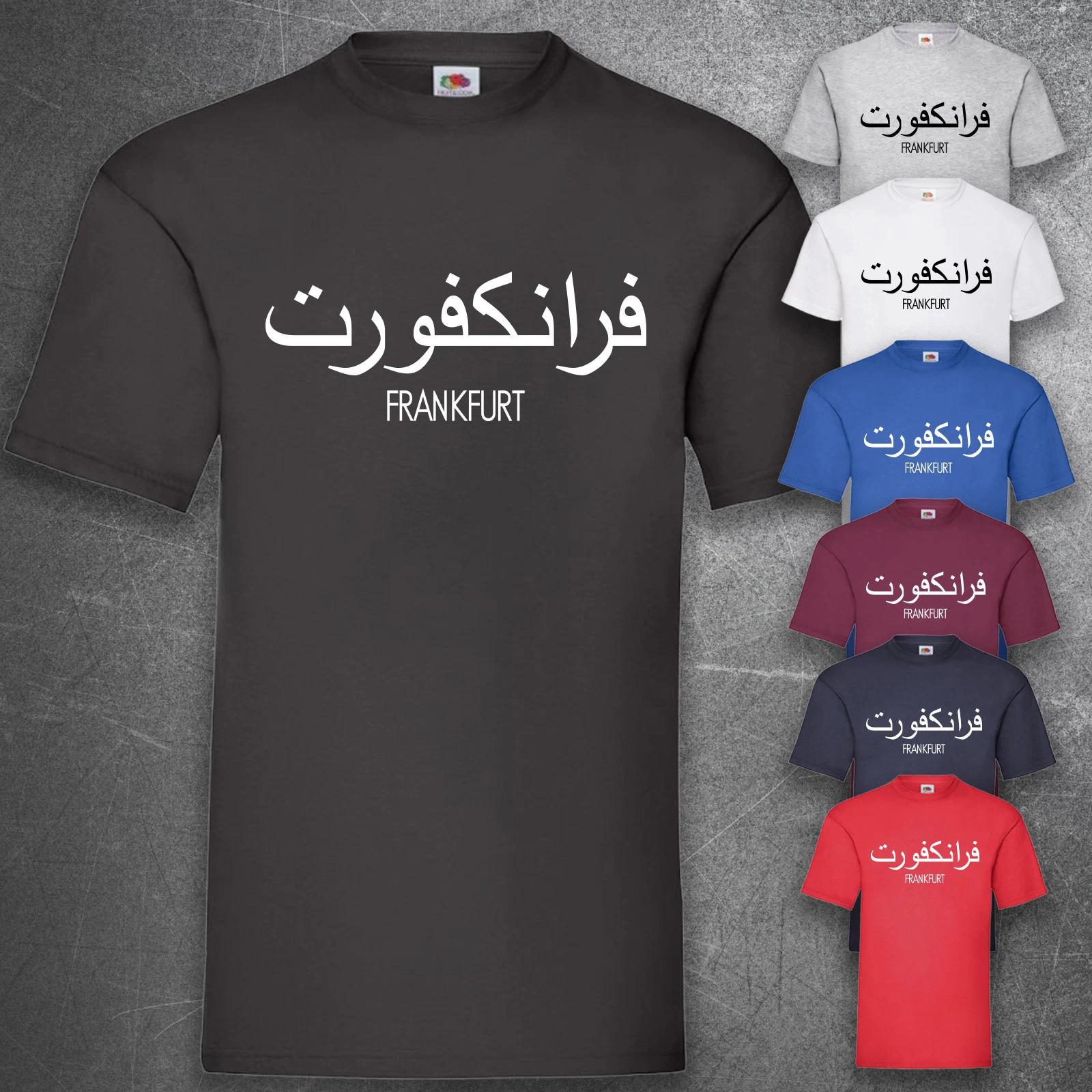 Frankfurt Arabic shirt T-shirt fun shirt cult shirt 7 colors S-5XL XL