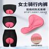 Womens Cycling Shorts With Thick Gel Pad Quick-Dry Breathable Mountain Road Bike Underwear Sport