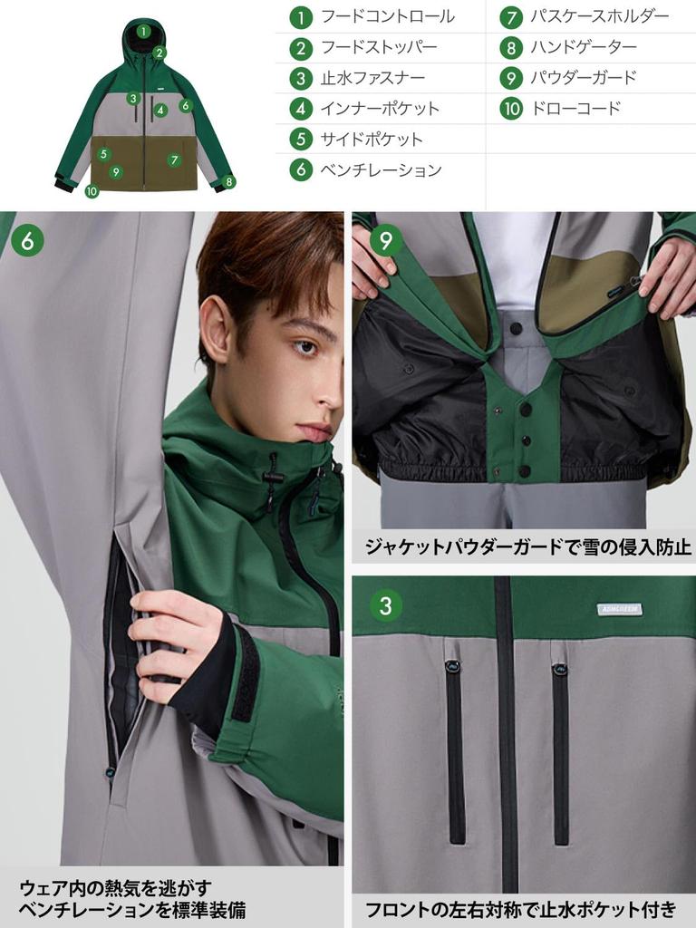 Ash Greem Snowboard Fully Water Resistance and Size Small Jacket, Seamed, 3-Layer, 3-Color Panel, 30,000mm, Men's Women's, AGJ3L-211 (3L052N),