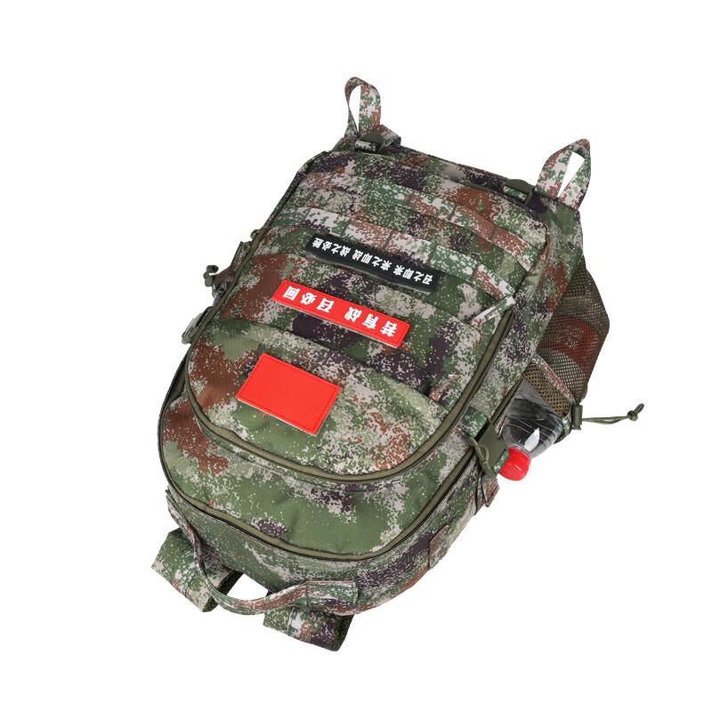 Yining Tactical Camouflage Outdoor Travel Backpack
