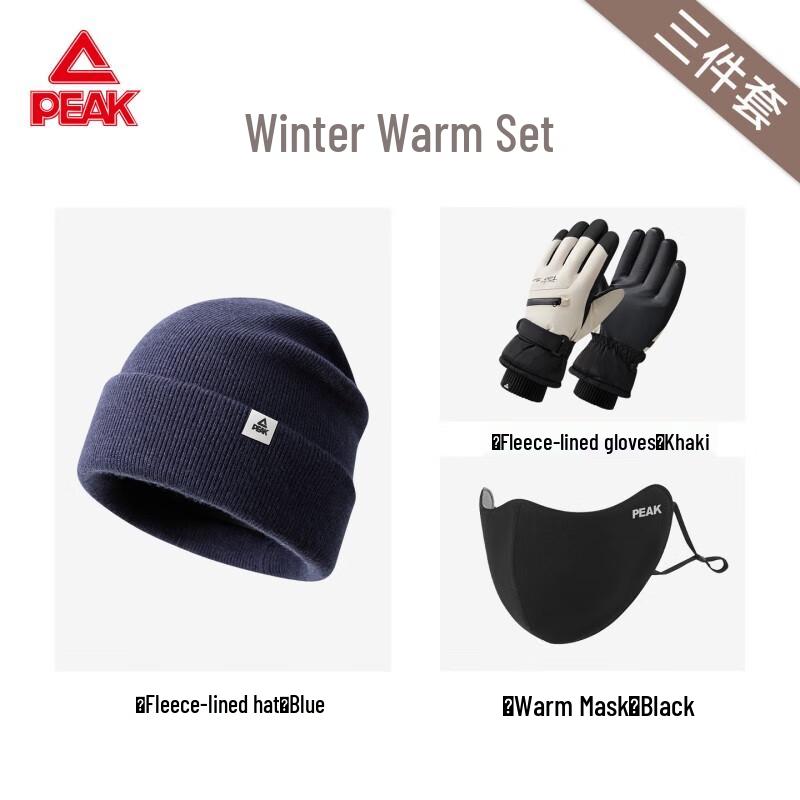 Peak Men s Thermal Knit Hat, Gloves & Mask Set